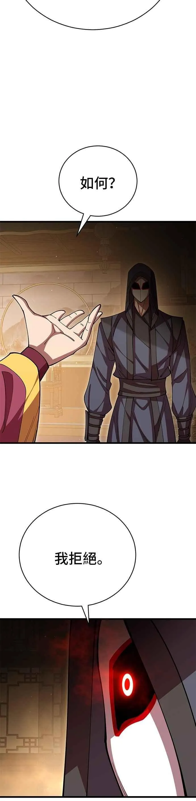 第103话 第41页