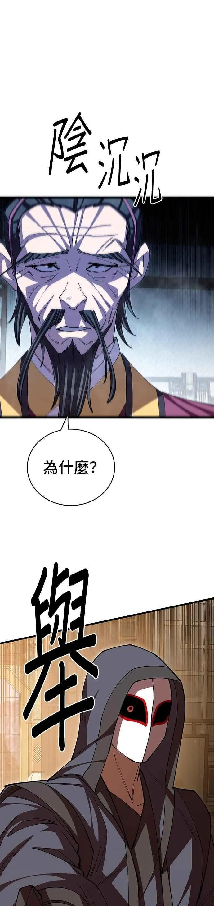 第103话 第42页