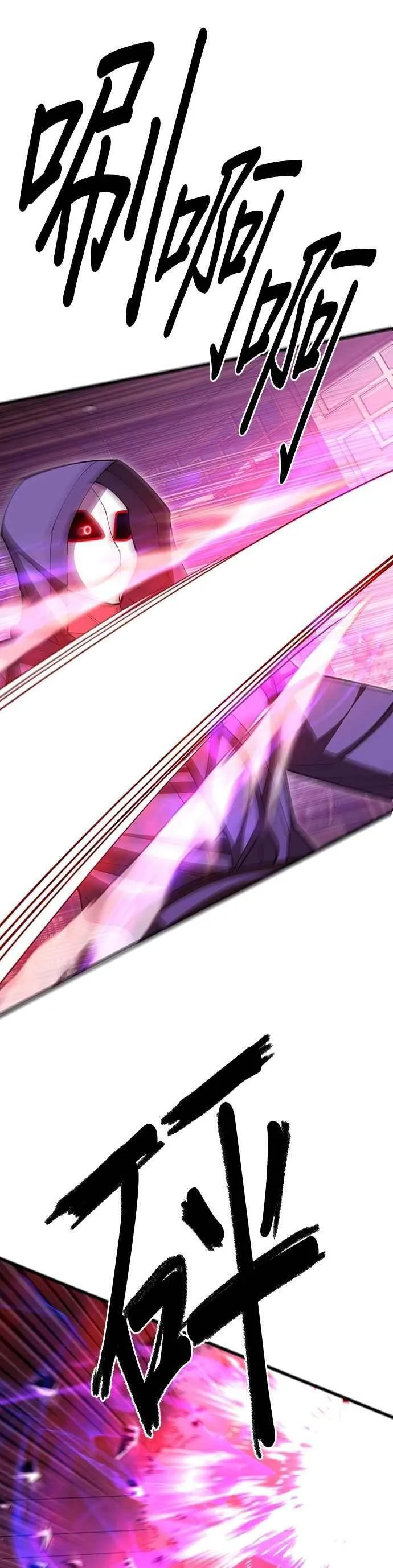 第103话 第45页