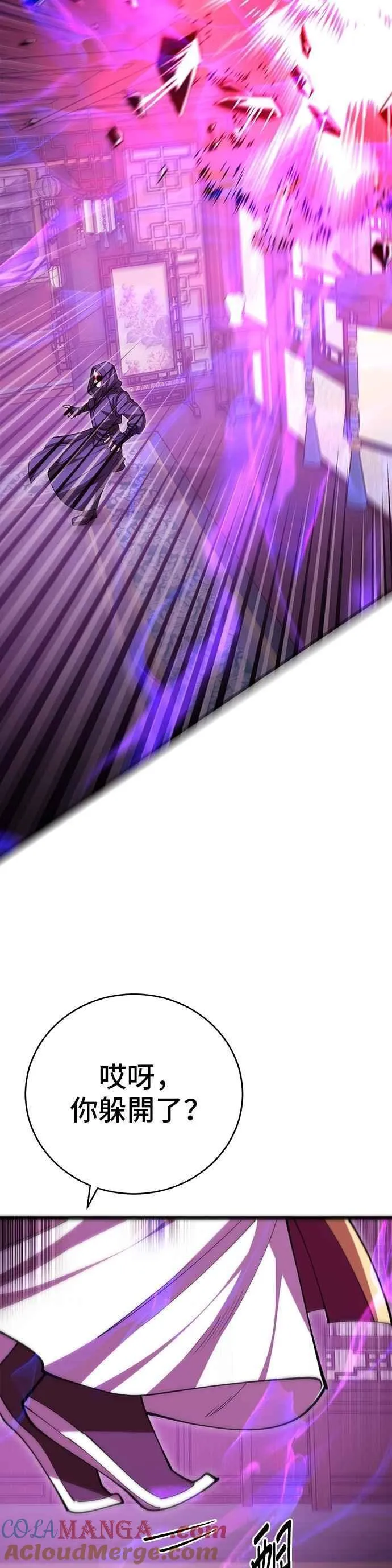 第103话 第46页