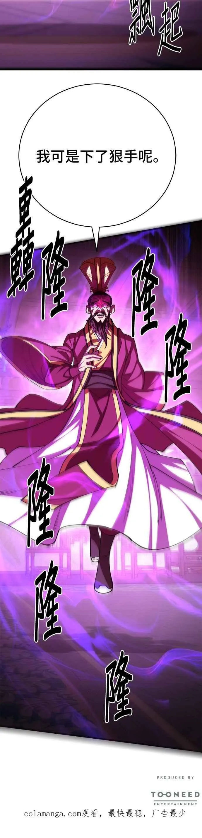 第103话 第47页