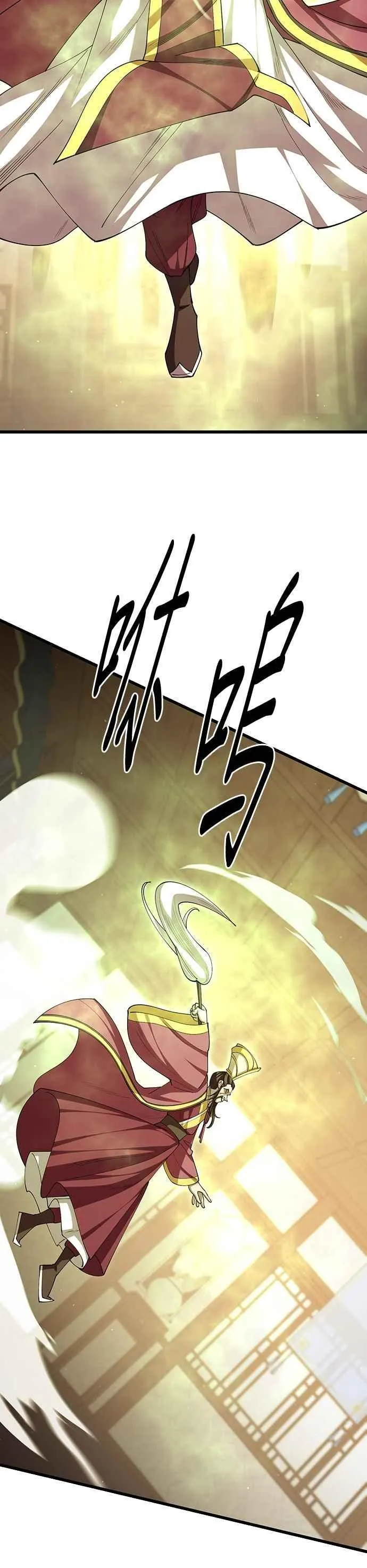 第104话 第12页