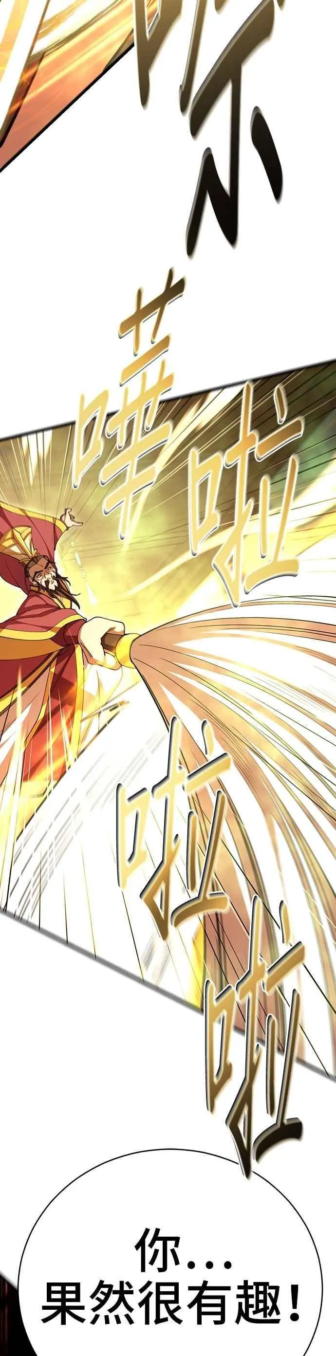 第104话 第17页