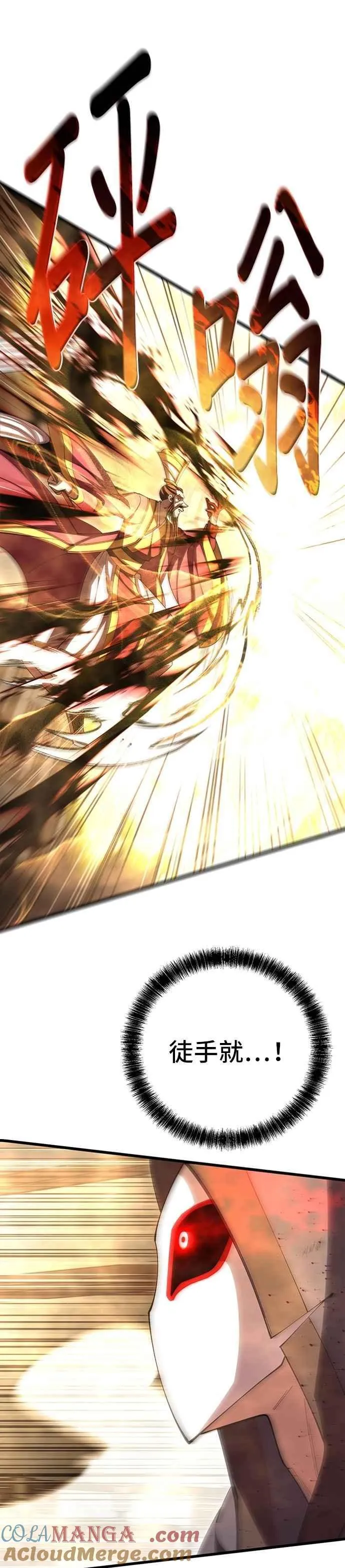 第104话 第19页