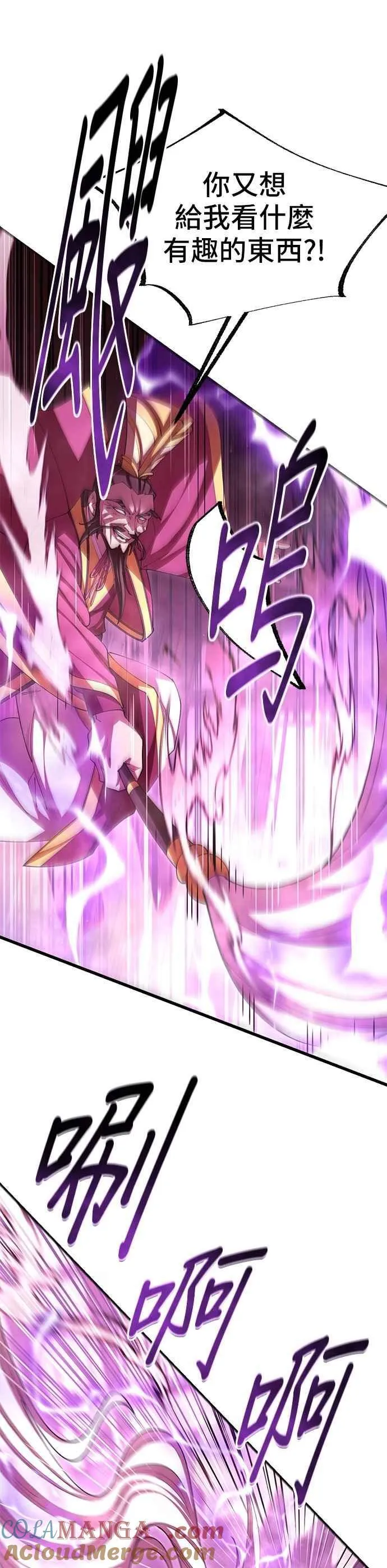 第104话 第22页