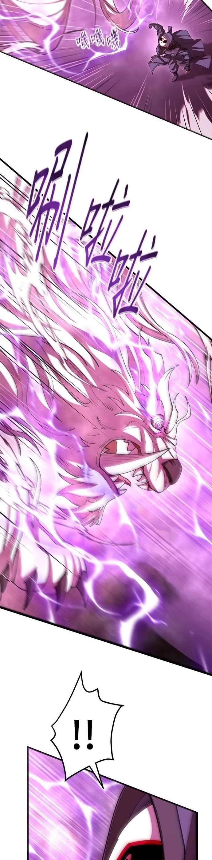 第104话 第23页