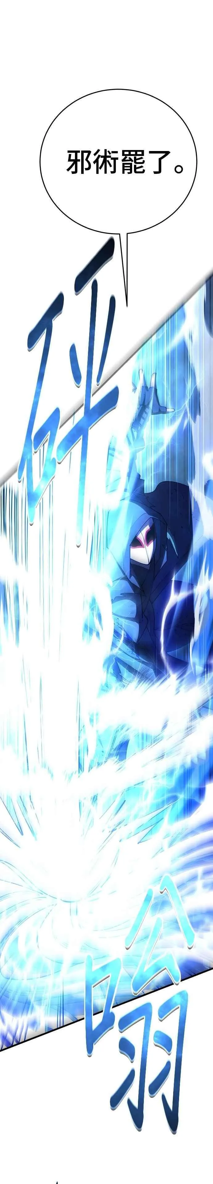第104话 第26页