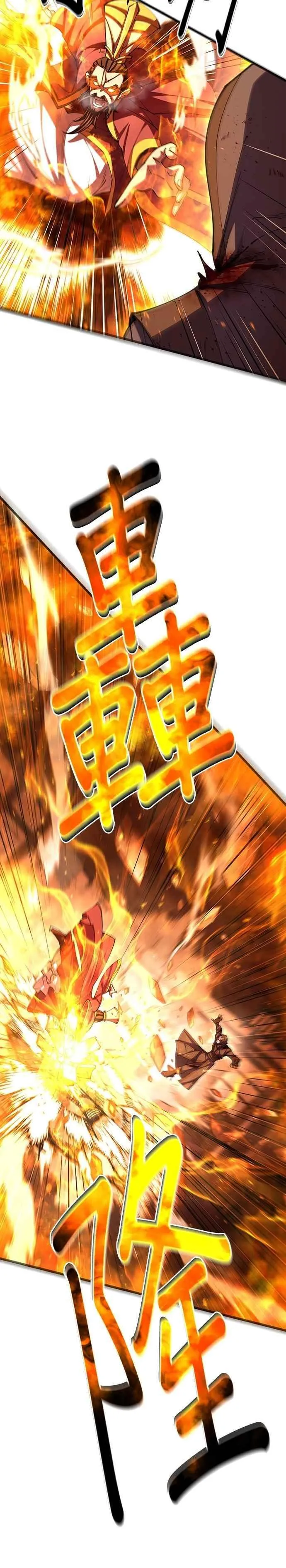 第104话 第30页