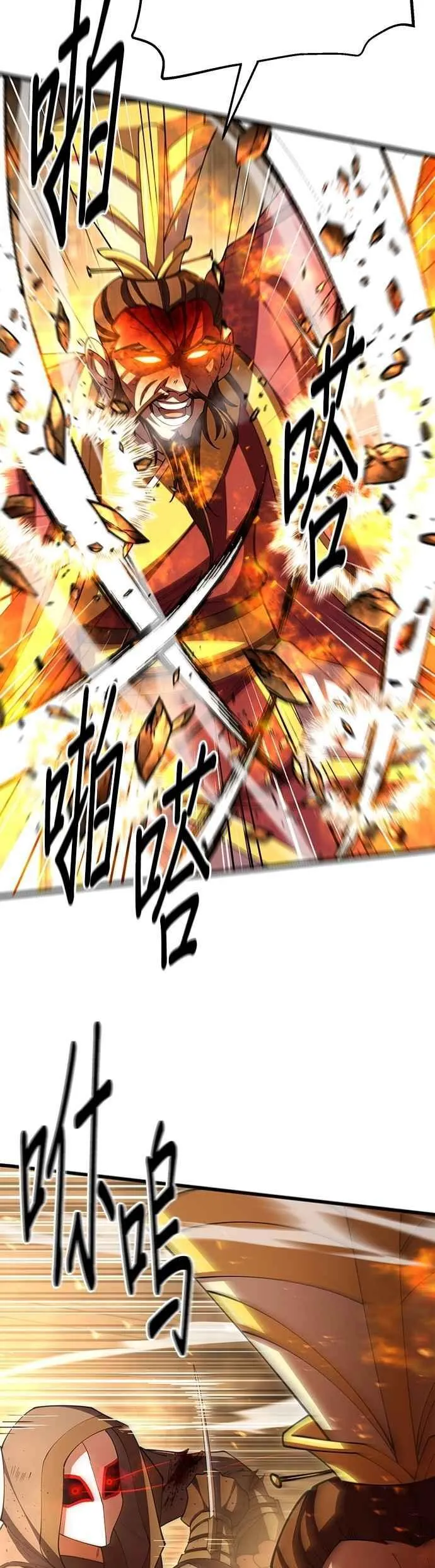 第104话 第32页