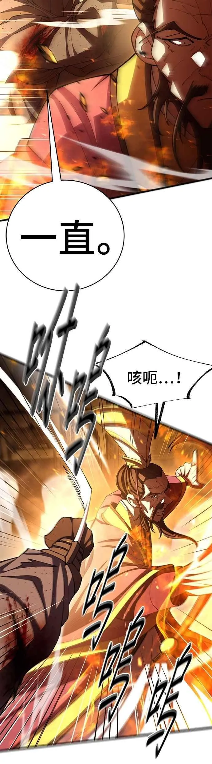 第104话 第33页