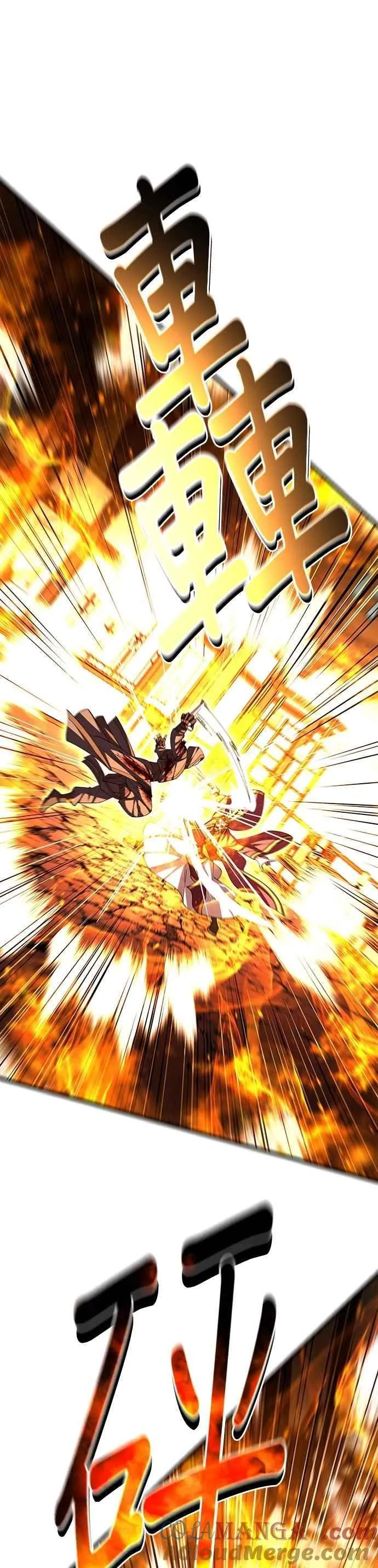 第104话 第34页