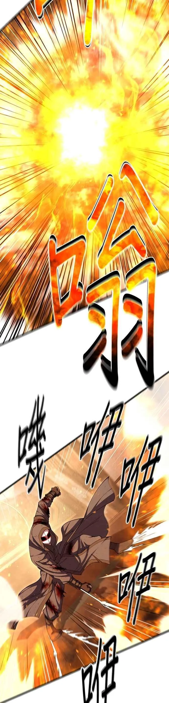 第104话 第35页