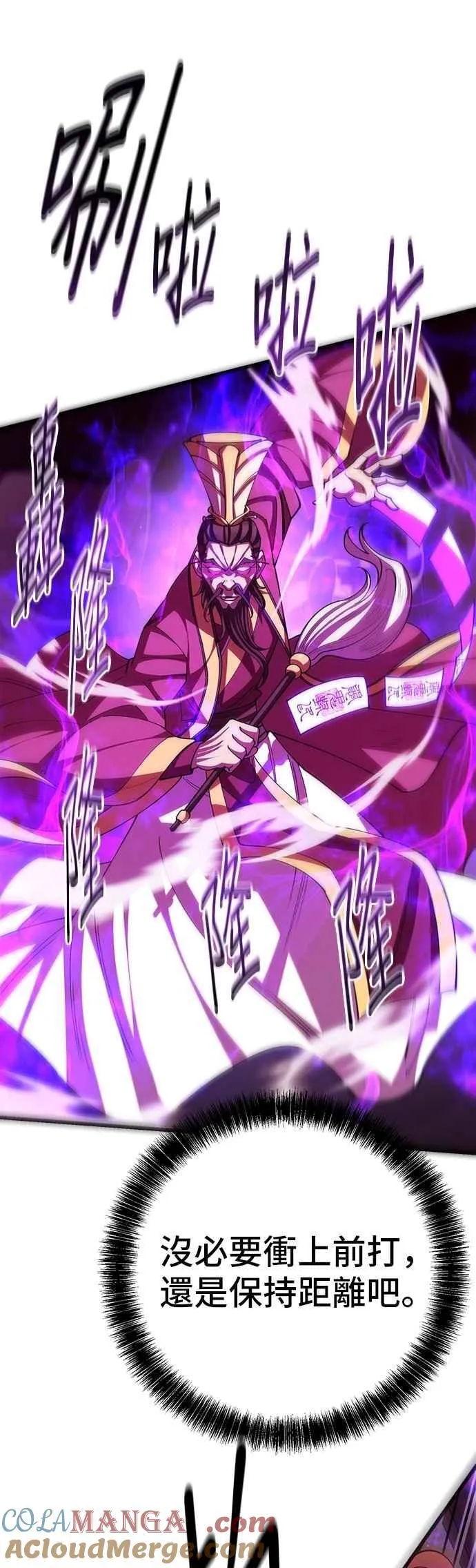 第104话 第37页