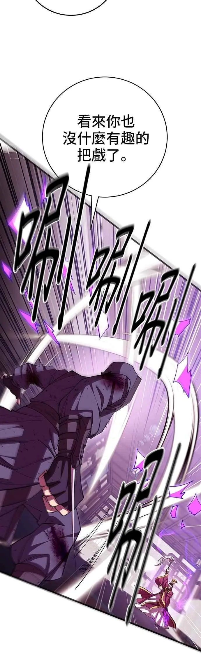 第104话 第39页