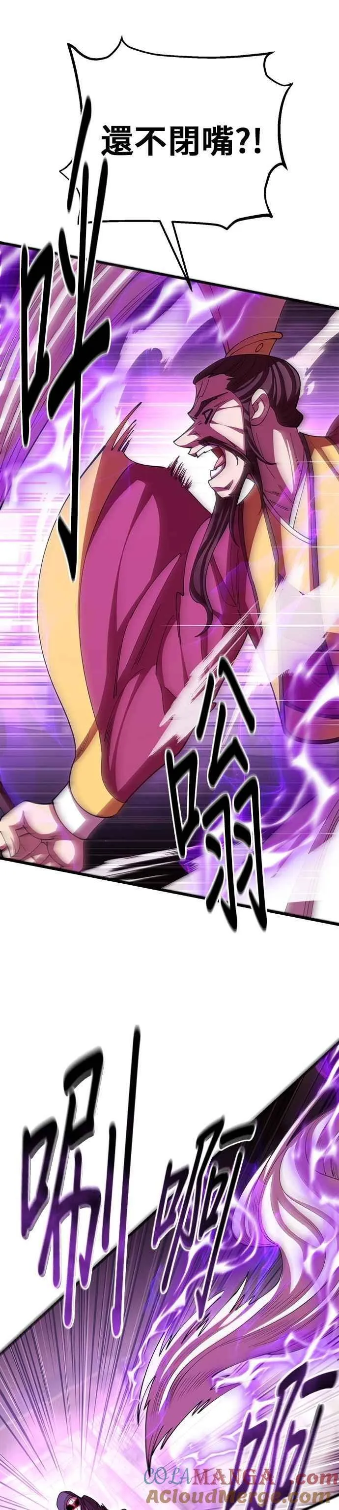 第104话 第40页