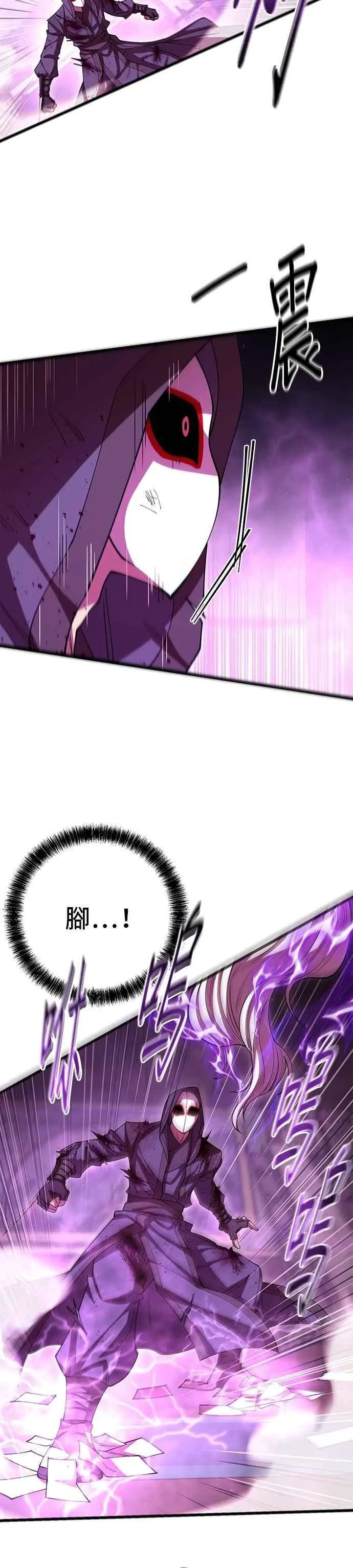 第104话 第41页