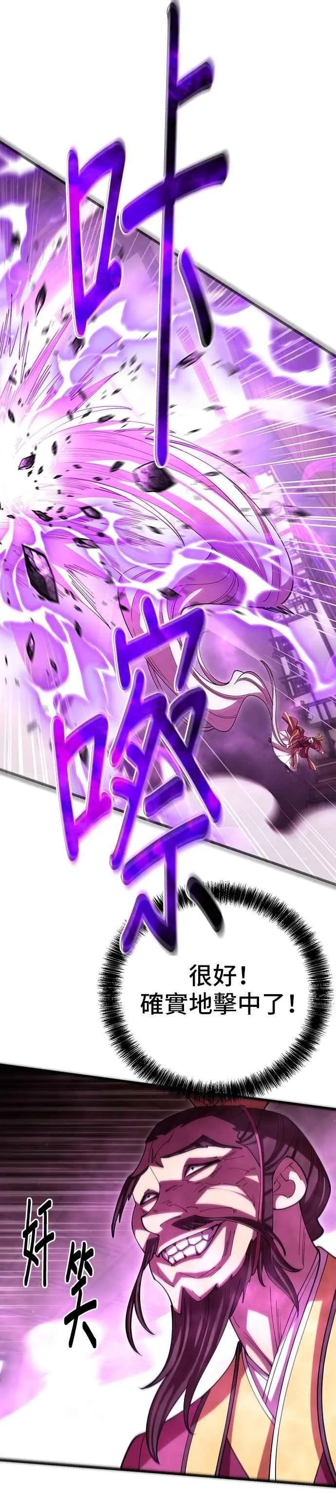 第104话 第42页