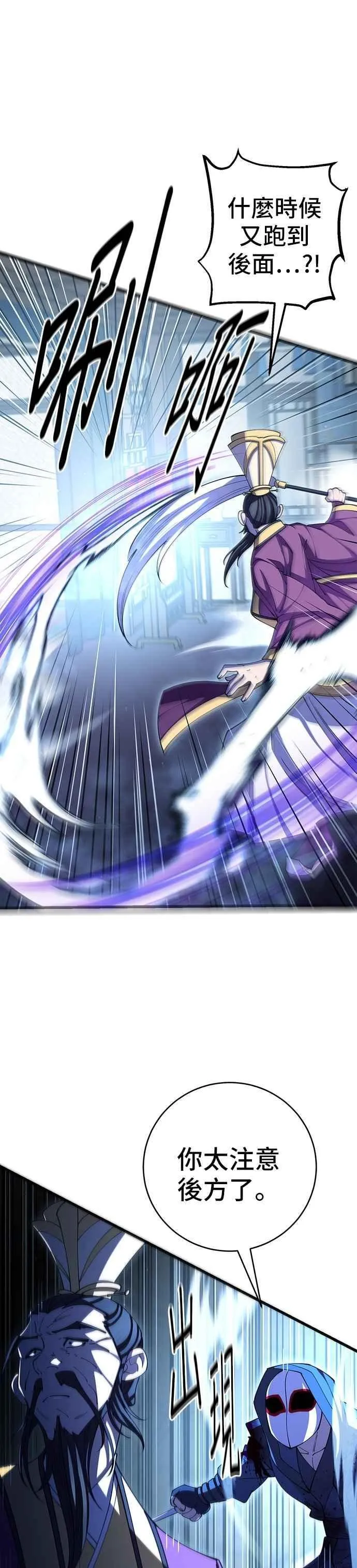 第104话 第50页