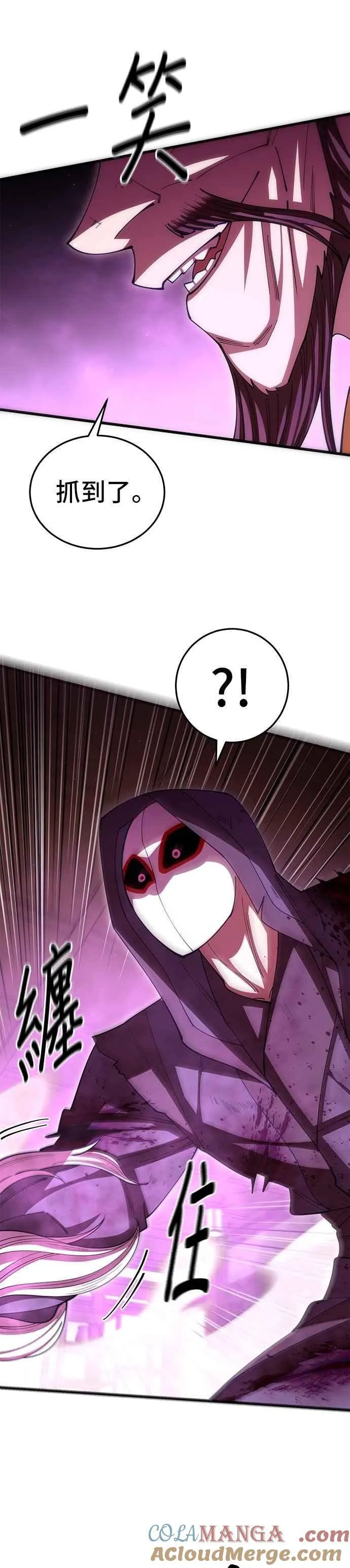 第104话 第52页
