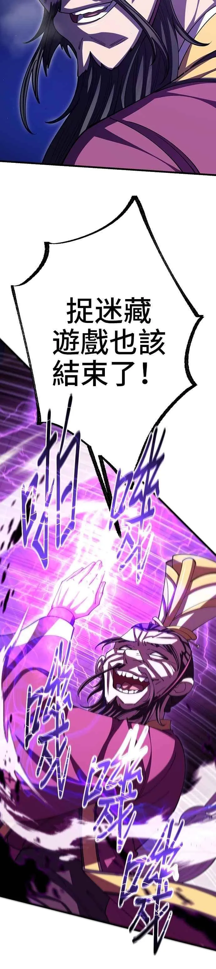 第104话 第54页