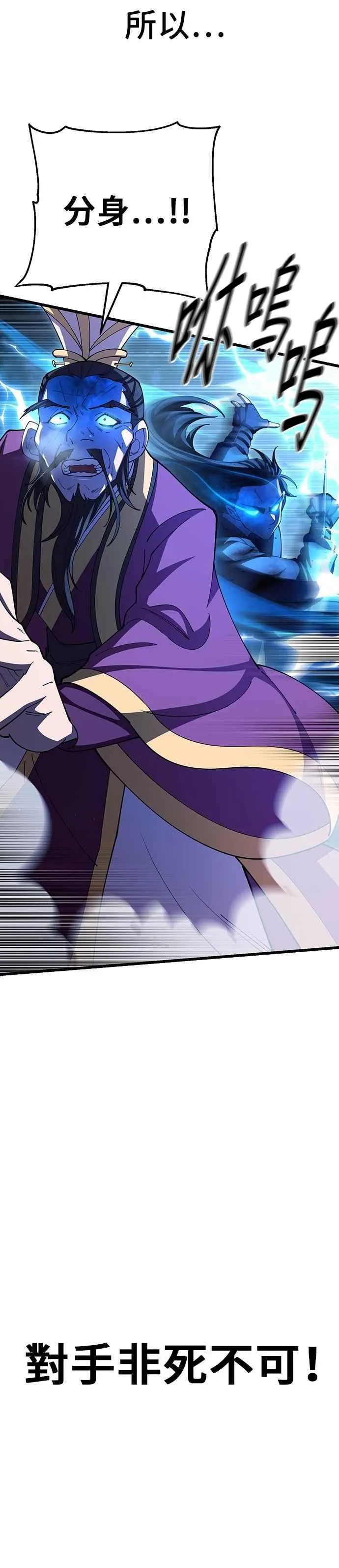 第105话 第5页