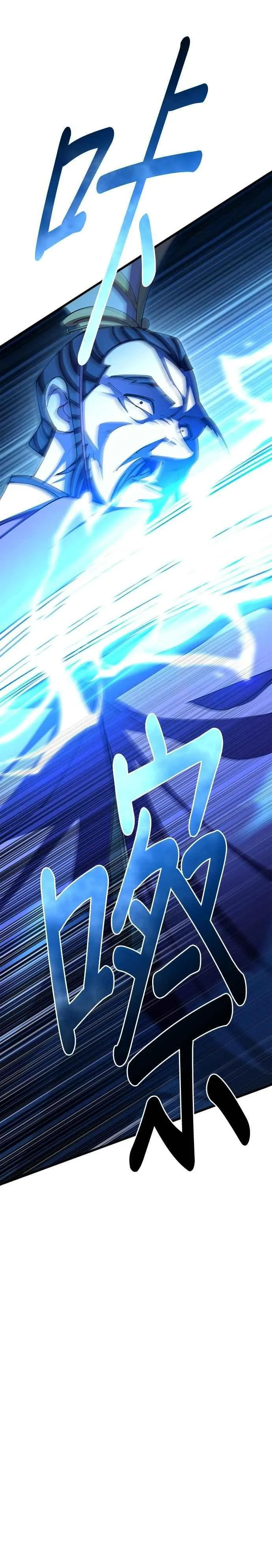 第105话 第6页