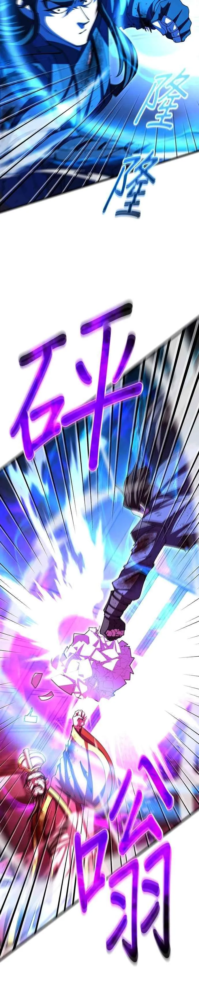 第105话 第15页