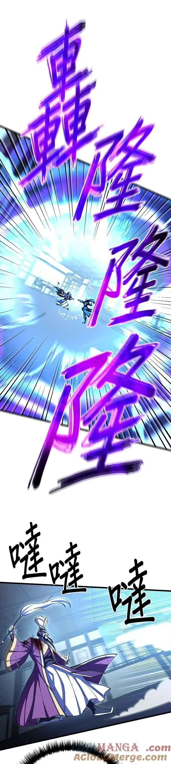 第105话 第16页