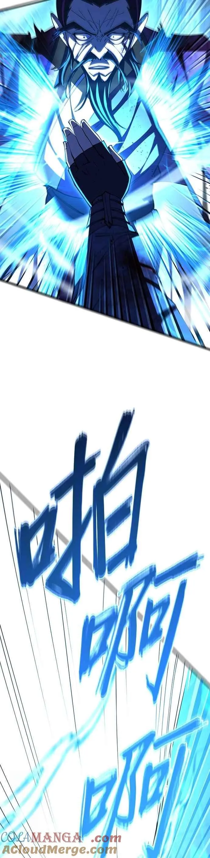 第105话 第25页