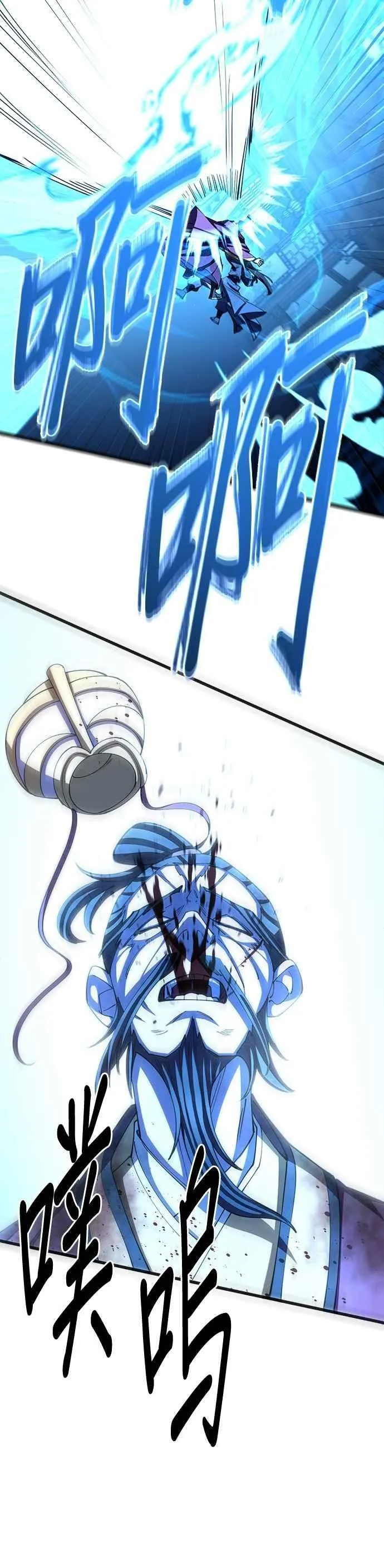 第105话 第26页