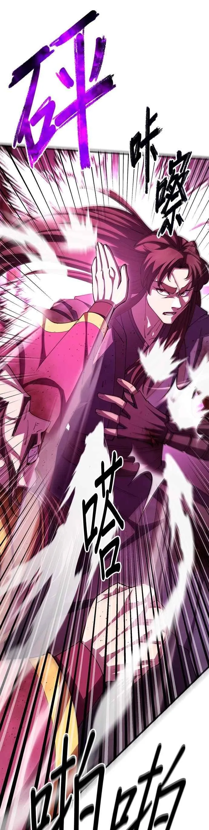 第105话 第35页