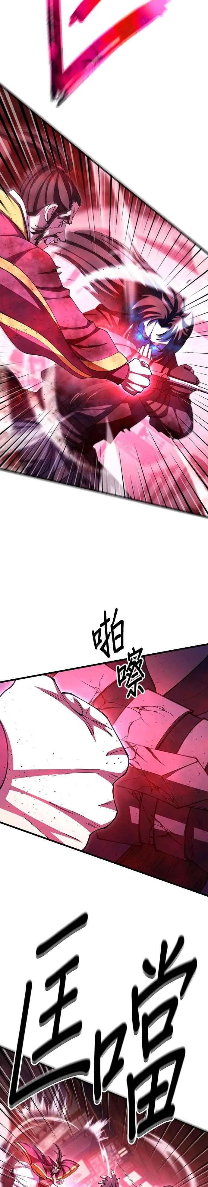 第105话 第39页