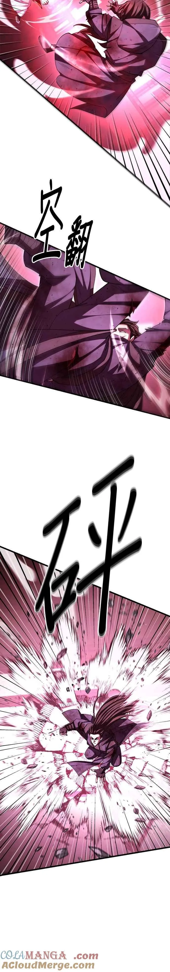 第105话 第40页