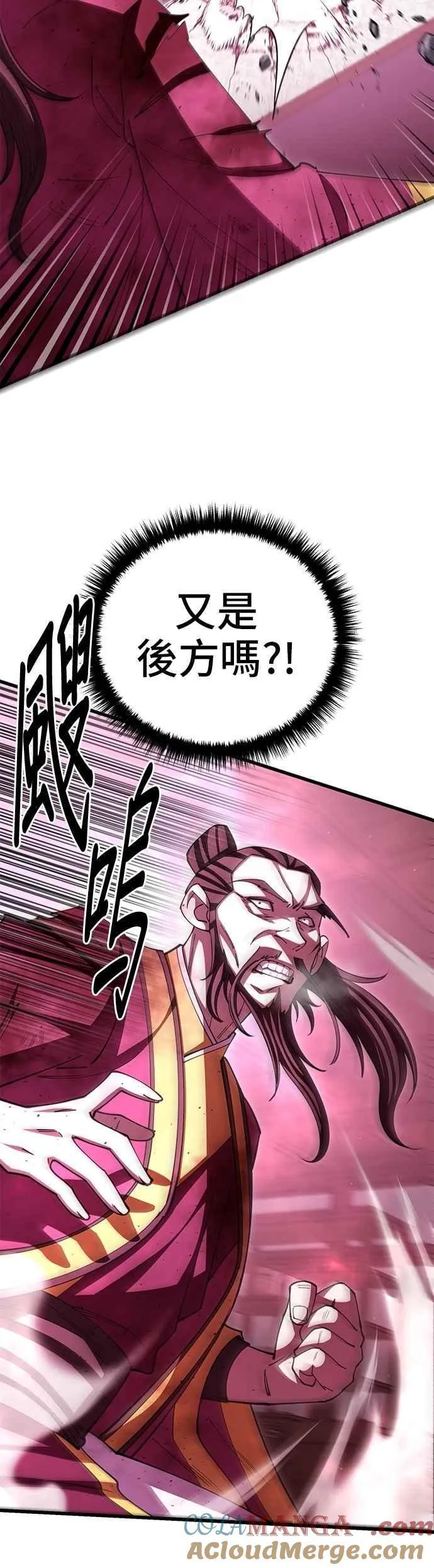 第105话 第43页
