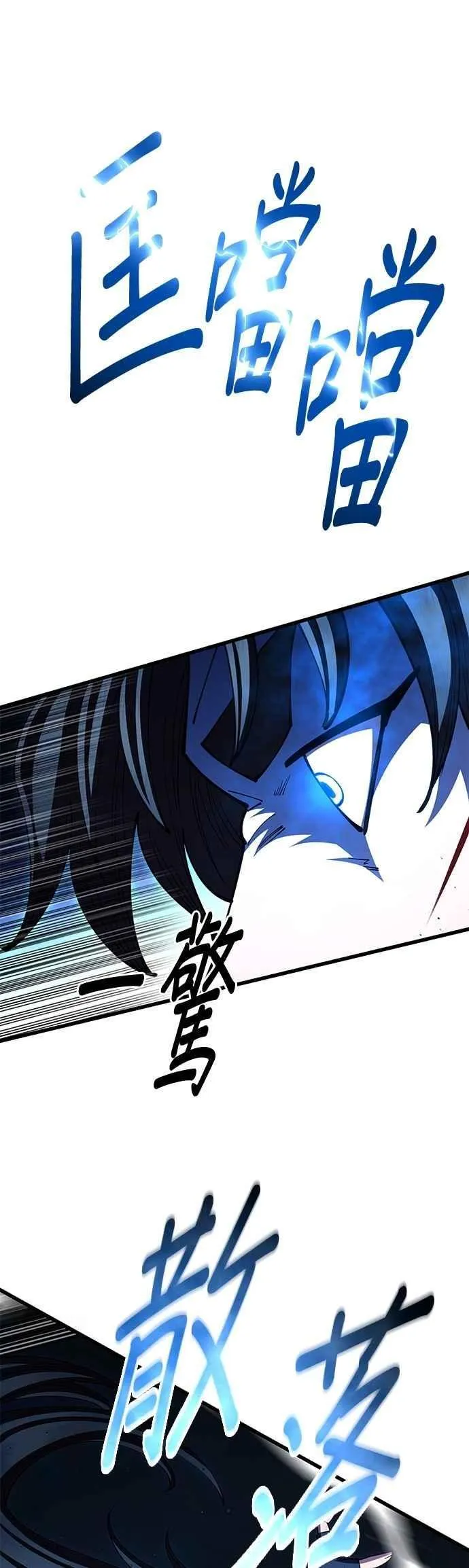 第105话 第50页