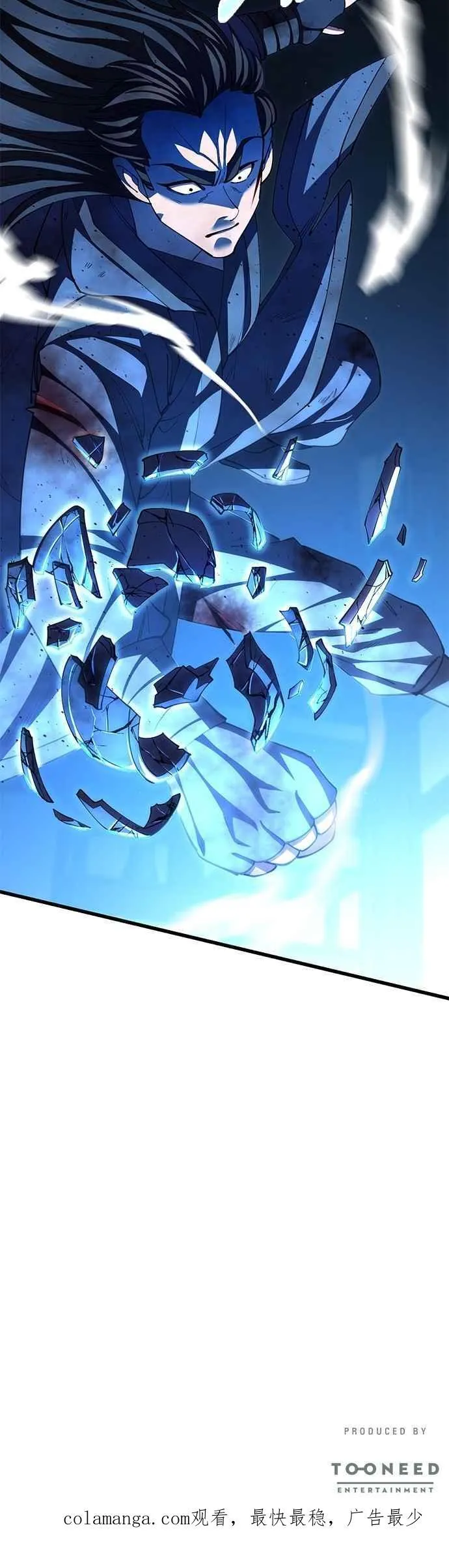 第105话 第51页