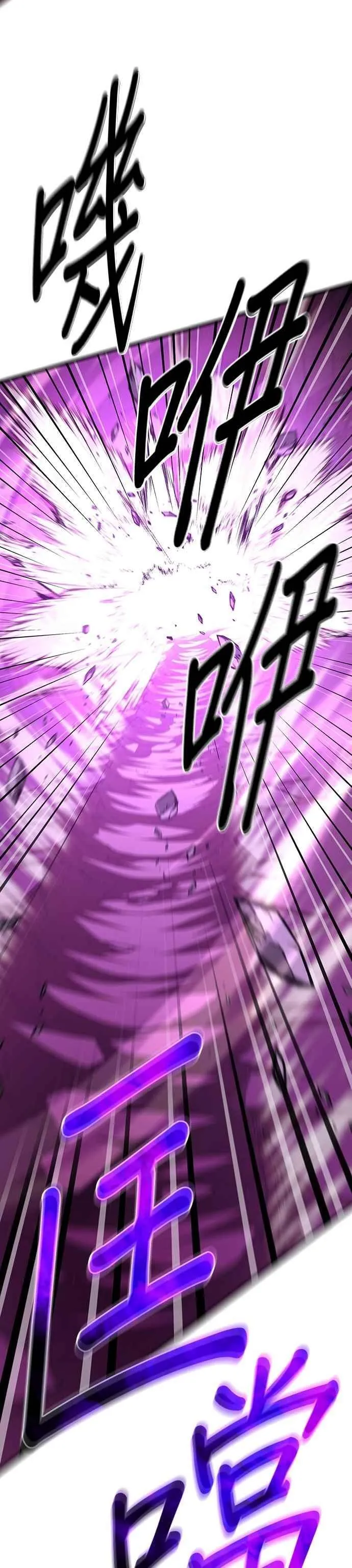 第106话 第5页