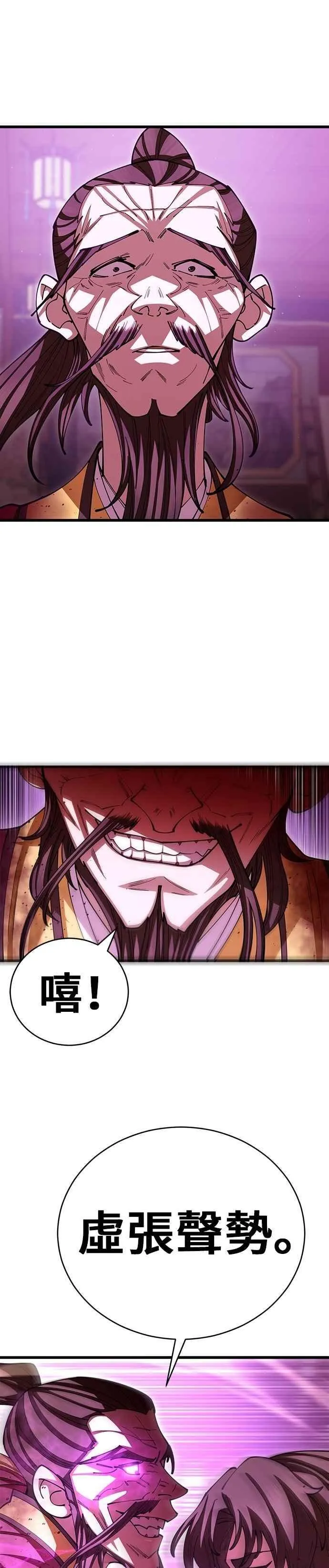 第106话 第11页