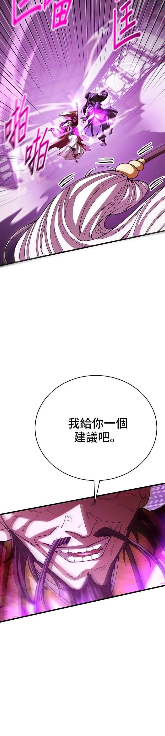 第106话 第15页