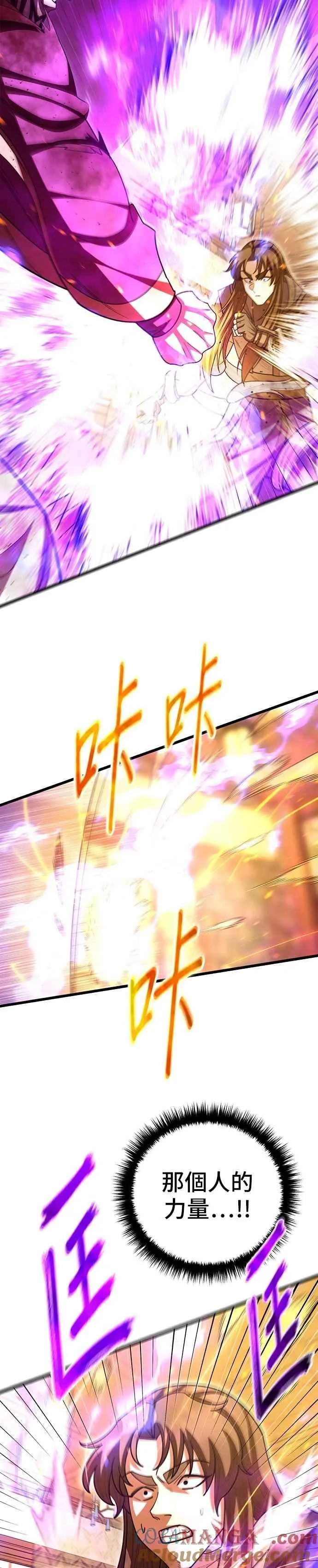 第106话 第22页