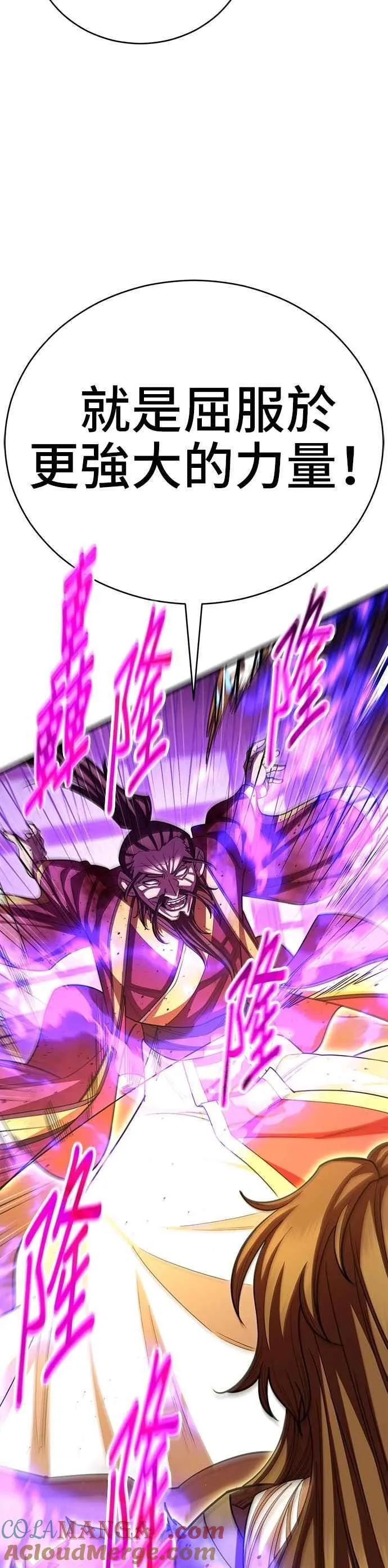 第106话 第25页