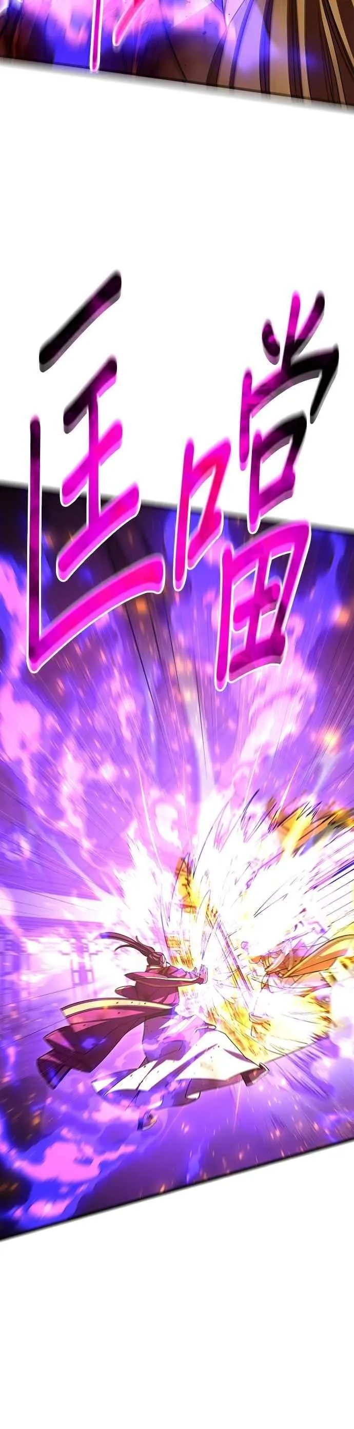 第106话 第26页