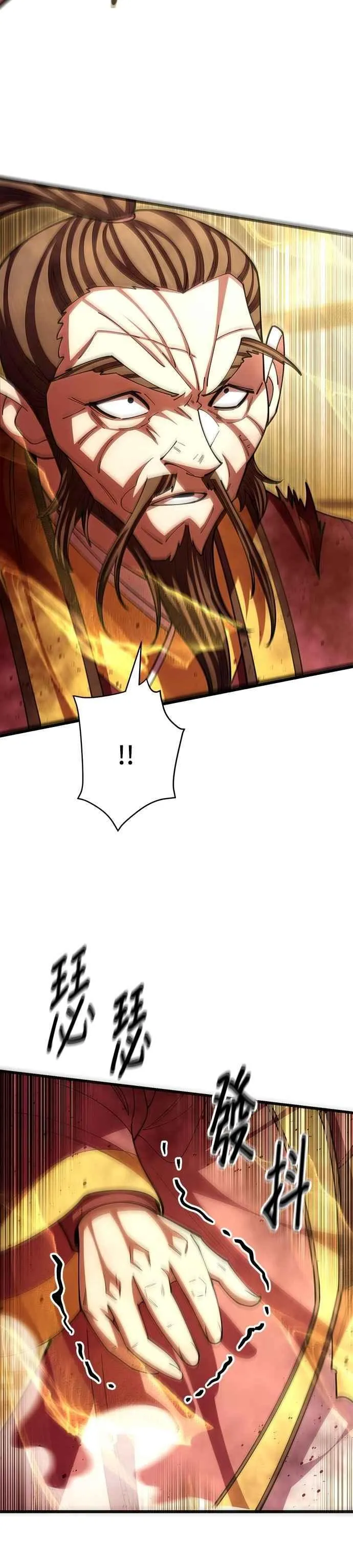 第106话 第35页