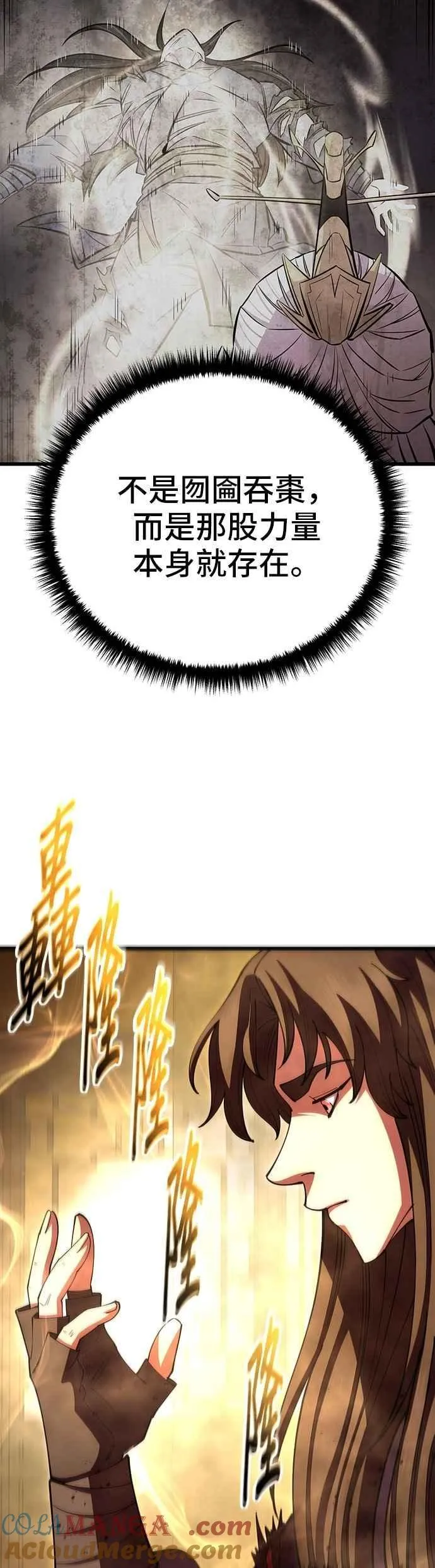 第106话 第40页