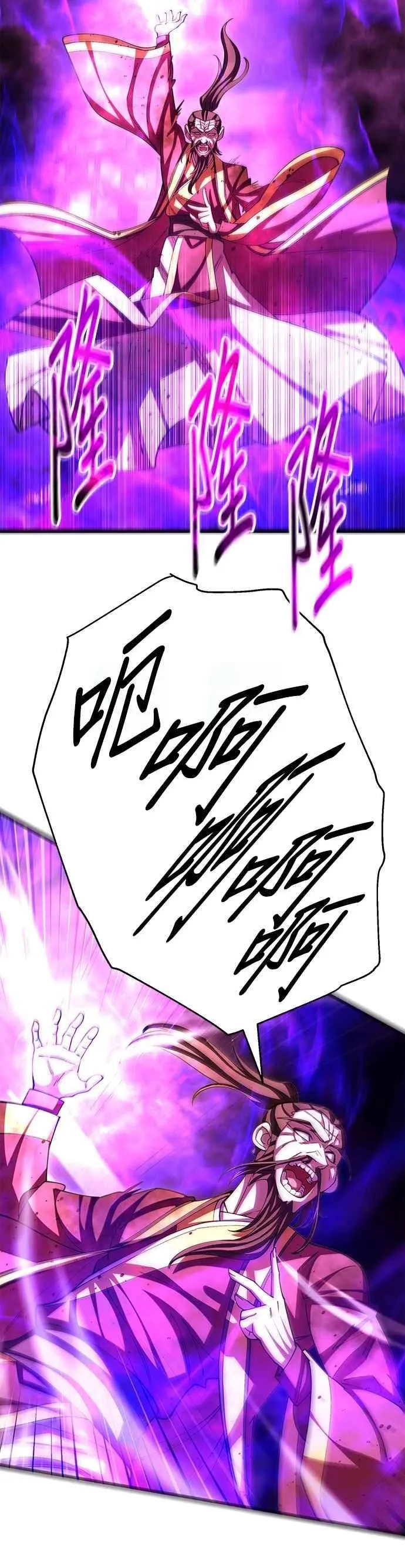 第106话 第47页