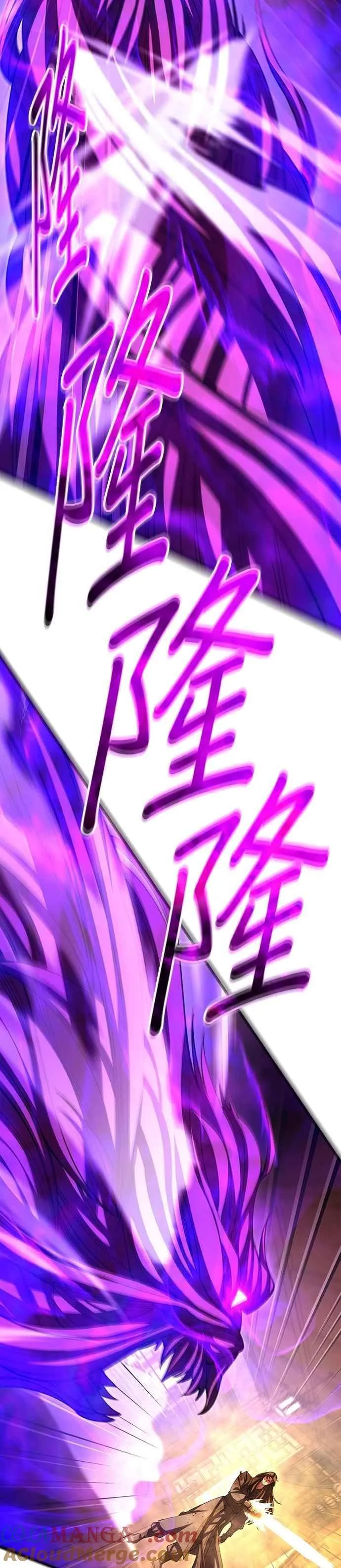 第106话 第49页