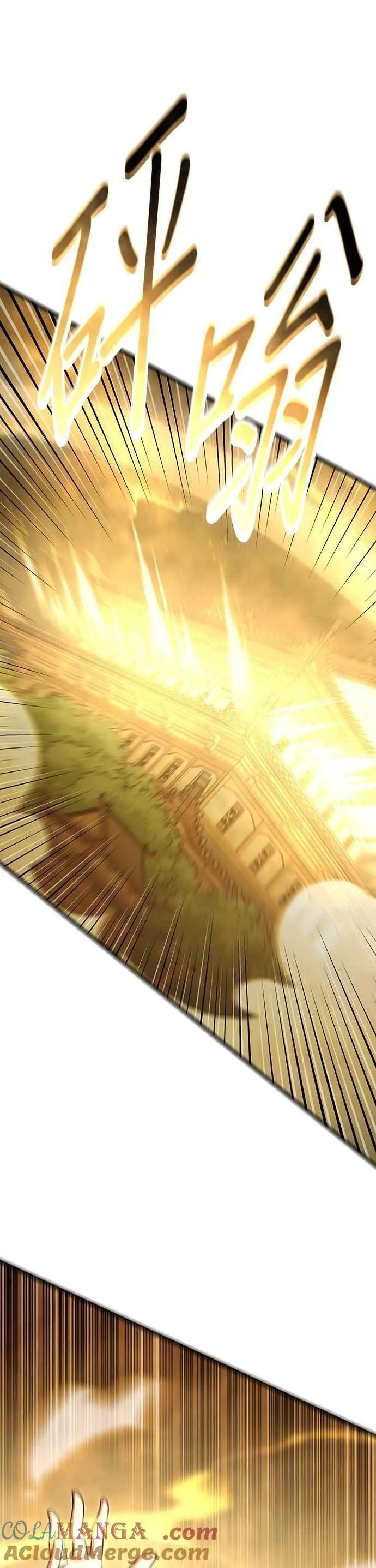 第106话 第52页