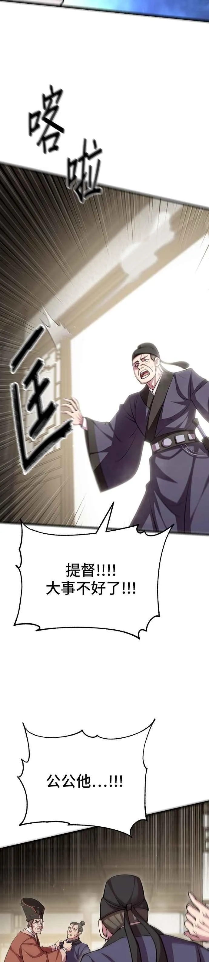 第107话 第11页