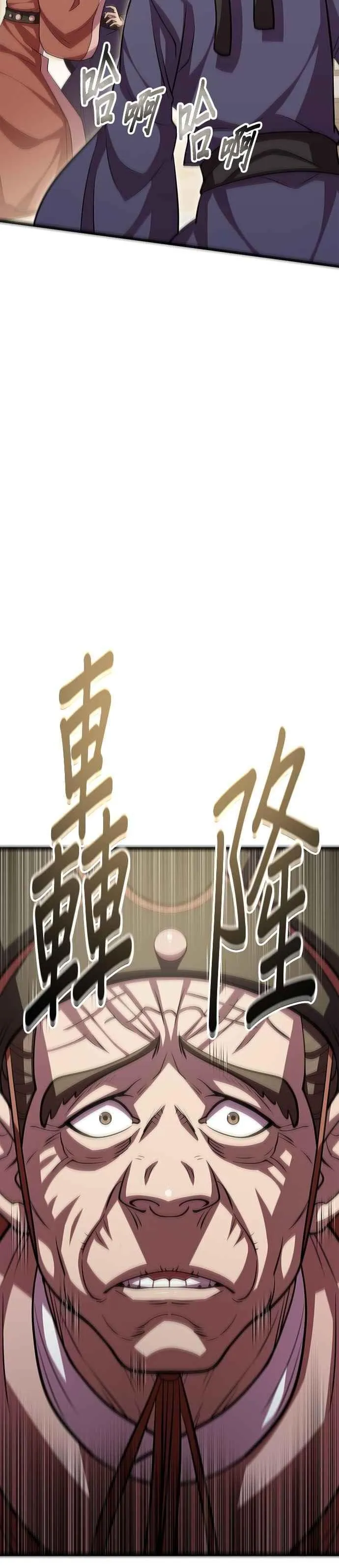 第107话 第12页