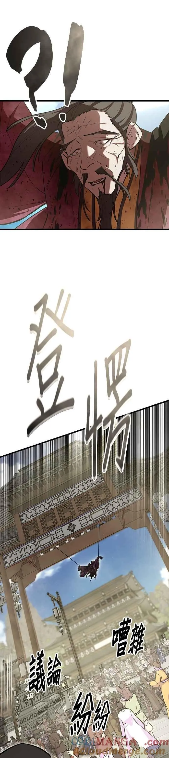 第107话 第13页